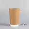 Berbagai Kapasitas Biodegradable Disposable Double Wall Kraft Paper Coffee Cups